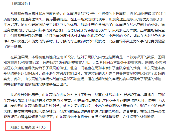 欧冠荣耀,巴尔科拉,巴黎圣日耳,体彩皇冠彩票网,体育彩票,皇冠彩票网,足球彩票,篮球彩票,官方网站