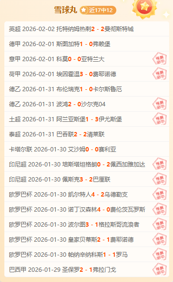 国青十人奋,战逆转吉尔,吉斯斯坦,体彩皇冠彩票网,体育彩票,皇冠彩票网,足球彩票,篮球彩票,官方网站