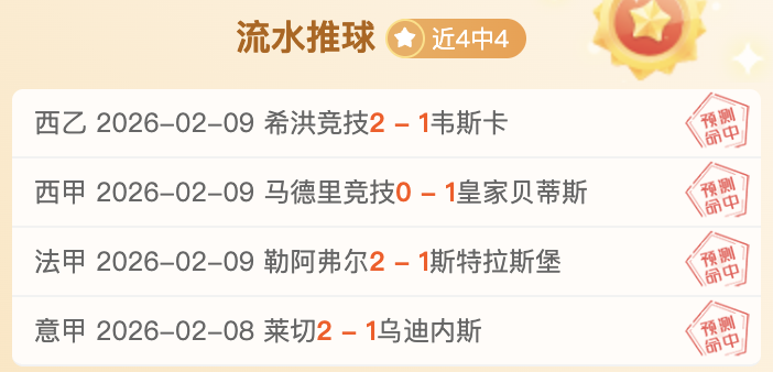 伯恩茅斯与,曼城足总杯,决赛裁判由,体彩皇冠彩票网,体育彩票,皇冠彩票网,足球彩票,篮球彩票,官方网站