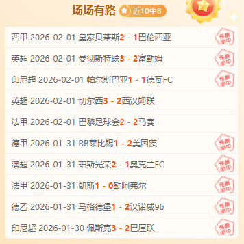 国足与澳洲,激战正酣,期胜负彩焦,体彩皇冠彩票网,体育彩票,皇冠彩票网,足球彩票,篮球彩票,官方网站