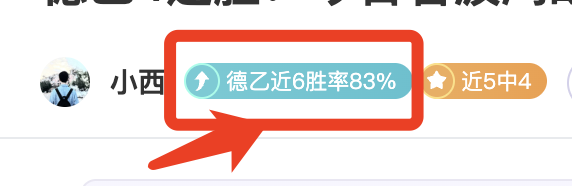 阿尔瓦雷斯,分钟进球效,率低,体彩皇冠彩票网,体育彩票,皇冠彩票网,足球彩票,篮球彩票,官方网站