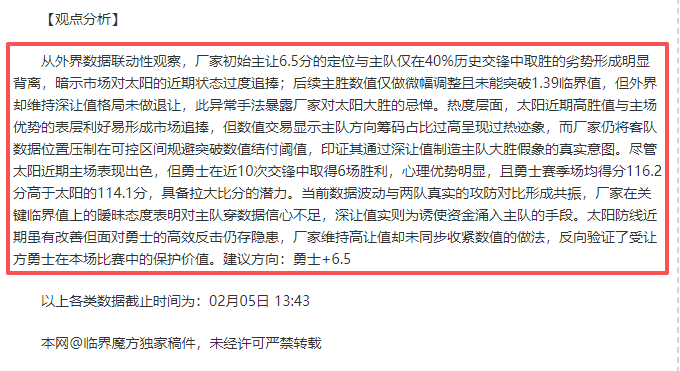 贾秀全球会,员风华绝代,上村健一高,体彩皇冠彩票网,体育彩票,皇冠彩票网,足球彩票,篮球彩票,官方网站