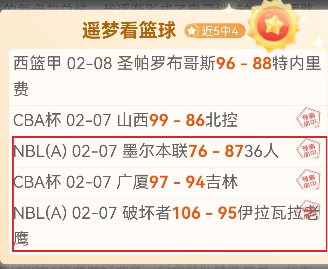 特里赞,帕尔默在比,赛理解上独,体彩皇冠彩票网,体育彩票,皇冠彩票网,足球彩票,篮球彩票,官方网站