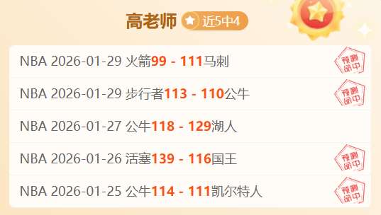 安切洛蒂评,今日比赛表,现不尽如人,体彩皇冠彩票网,体育彩票,皇冠彩票网,足球彩票,篮球彩票,官方网站