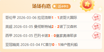 河南队集结,待战,王上源回归,体彩皇冠彩票网,体育彩票,皇冠彩票网,足球彩票,篮球彩票,官方网站