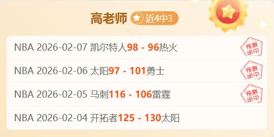 車路士球星,遭遇公关风,争议事件隐,体彩皇冠彩票网,体育彩票,皇冠彩票网,足球彩票,篮球彩票,官方网站