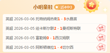 荷甲阿贾克,期专家质合,分析推荐,体彩皇冠彩票网,体育彩票,皇冠彩票网,足球彩票,篮球彩票,官方网站