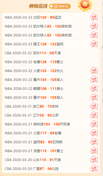 大乐透期号,专家推荐,保级队客场,体彩皇冠彩票网,体育彩票,皇冠彩票网,足球彩票,篮球彩票,官方网站