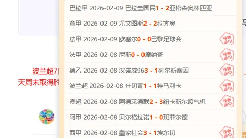 阿爾馬達尋歐洲新篇章，尤文與那不勒斯爭奪引進機會