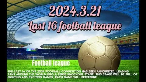 普利西奇续约在即，迈尼昂本月续约指日可待