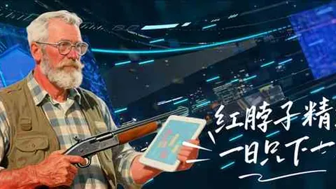 山东大比分负26分，附加赛对决北控，邱彪能否逆风翻盘？