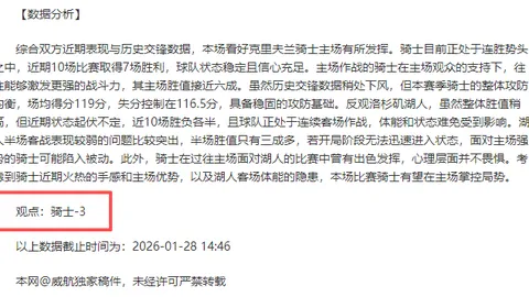 CBA赛场：辽宁队成就三连冠荣耀