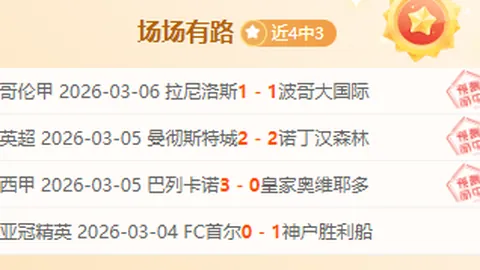 河南队集结待战，王上源回归国家队加入训练