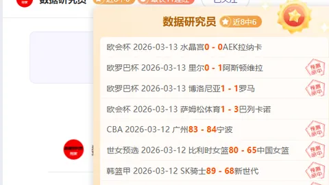 大乐透期号专家推荐：法乙阿纳西质合分析前区十码预测
