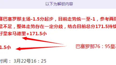 巴西乙赛事分析：克里丘马VS巴西竞技比分解读