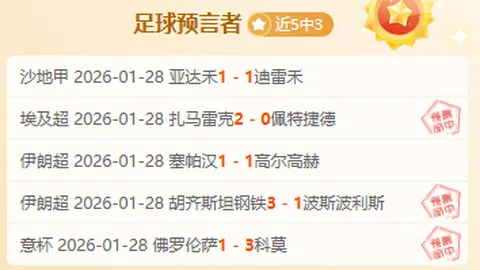 “名古屋鲸八挑战川崎前锋：新帅首秀，川崎队启幕新征程！”